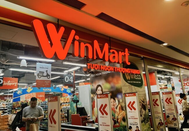 お土産通りで買うより安い！ホーチミン旅行者向けの食品土産が買える「VinMart」をご案内♪ - ベトナムリアルガイド