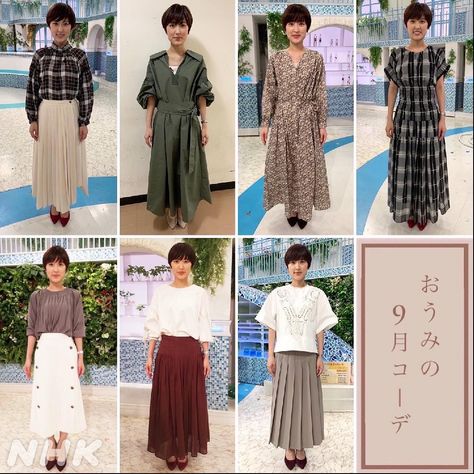 三井不動産㈱ 近江 友里恵 元NHKアナ