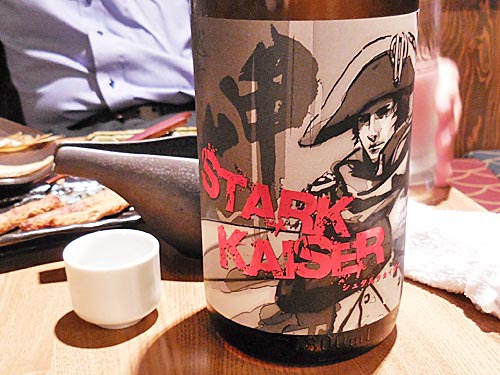 田辺酒造 福井県永平寺町 の新たな挑戦！125周年を記念する特別日本酒を先行販売マクアケ - アタラシイものや体験の応援購入サービス