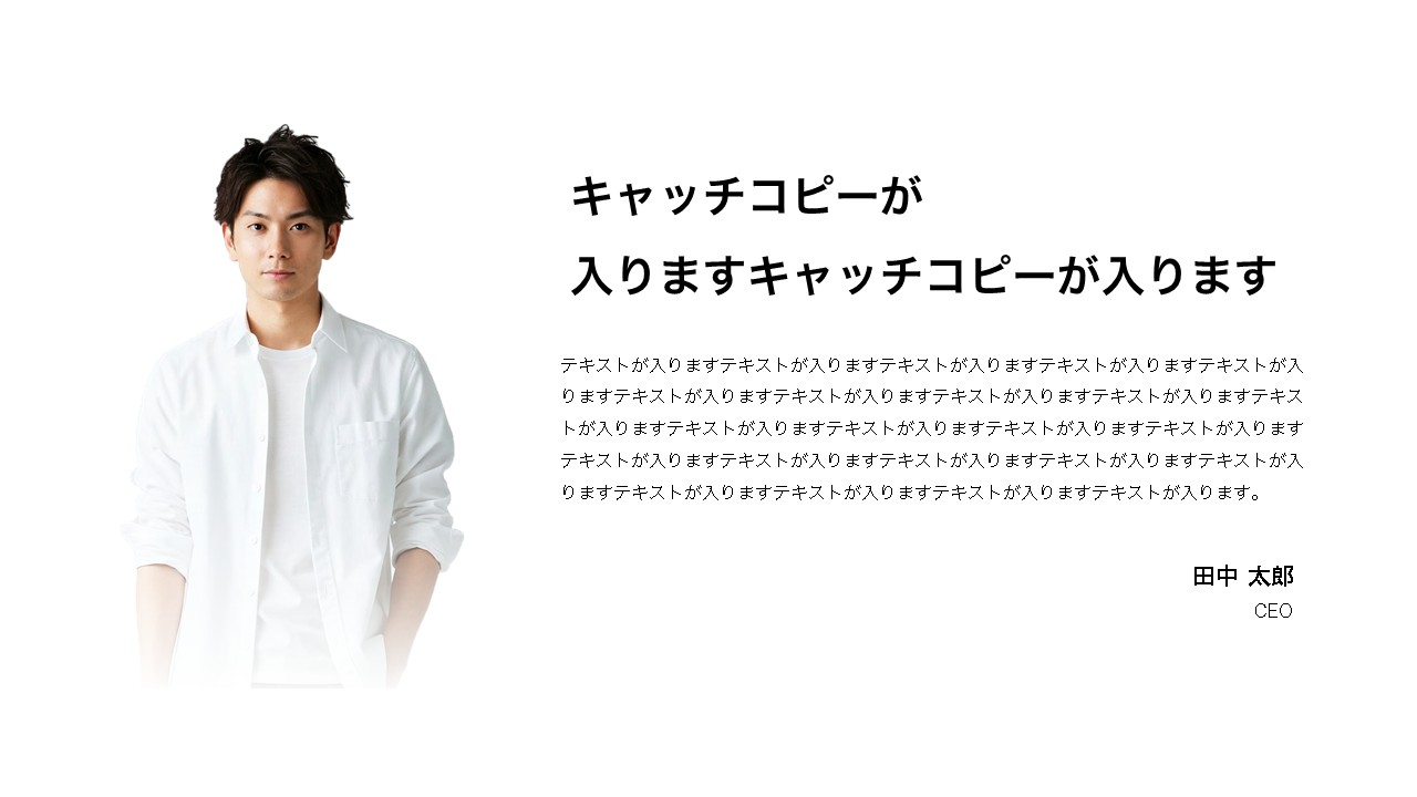 メンバー紹介 パワーポイント 無料 テンプレート 背景 ppt ダウンロード - Pikbest