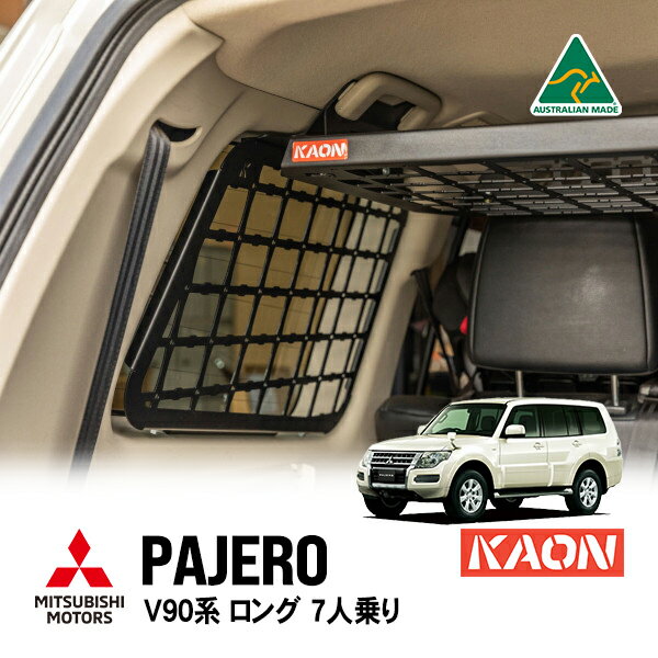 三菱純正部品 パジェロ フロアマット アームレスト パジェロミニ ブラック 黒 レザー風 三菱 コンソールボックス