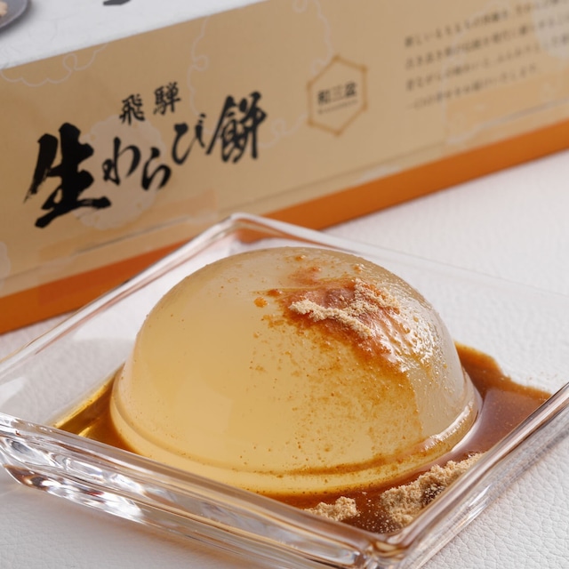 おすすめお土産 飛騨物産館高山グリーンホテル京王グループホテルズ