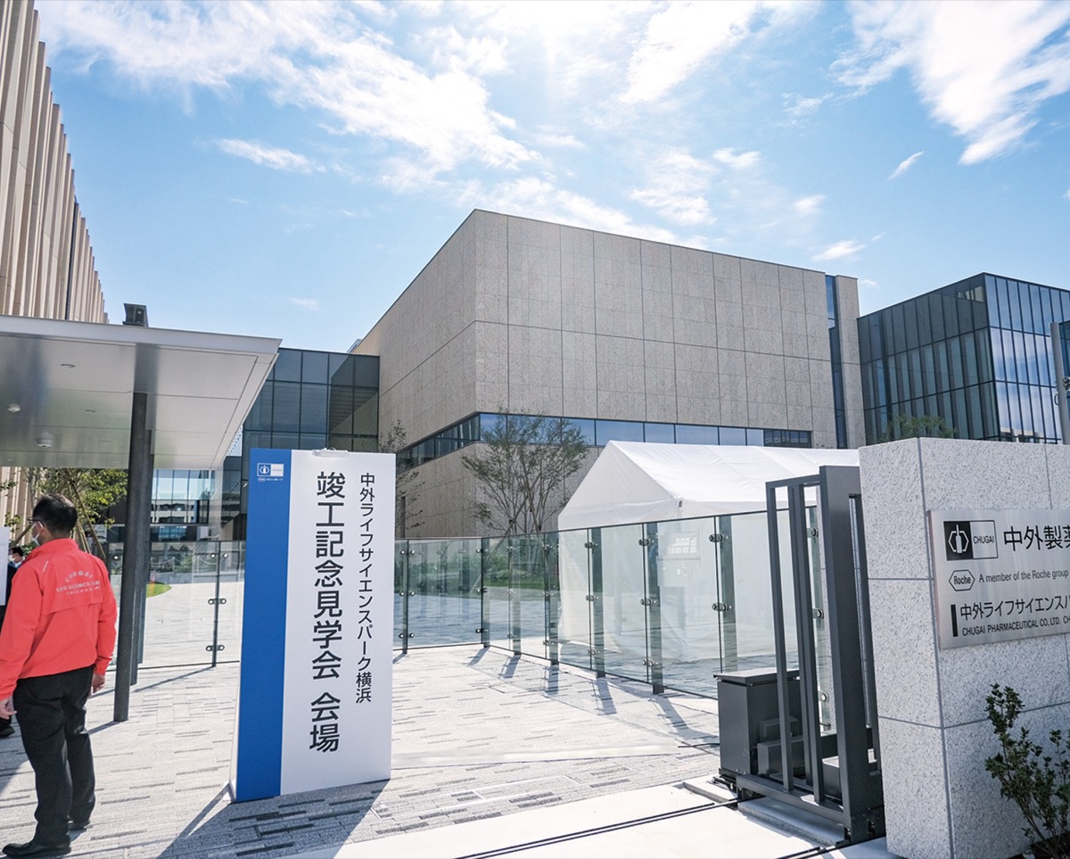 中外ライフサイエンスパーク横浜高橋カーテンウォール工業