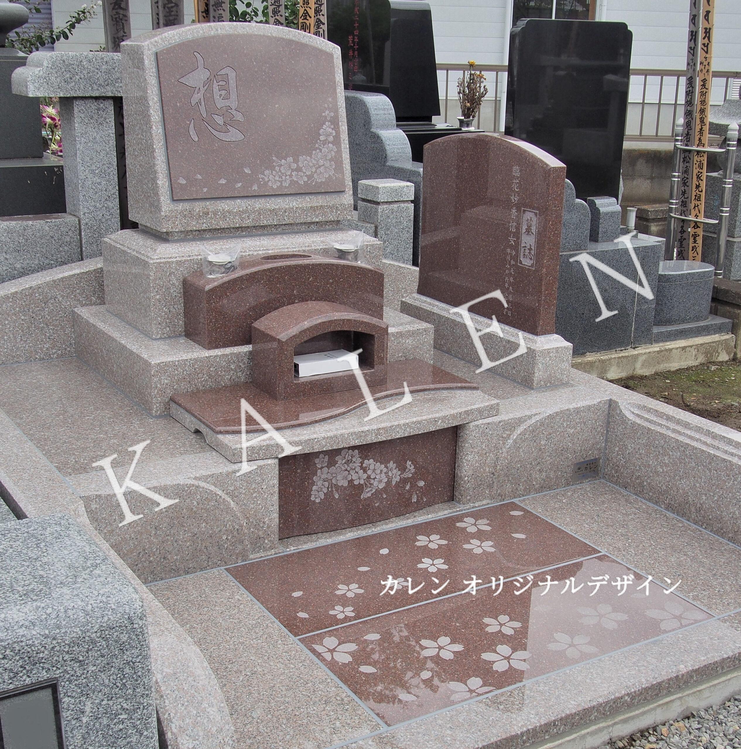 お墓掃除代行町田市、相模原市、大和市、八王子市、横浜市ハートフルクリーンサービス