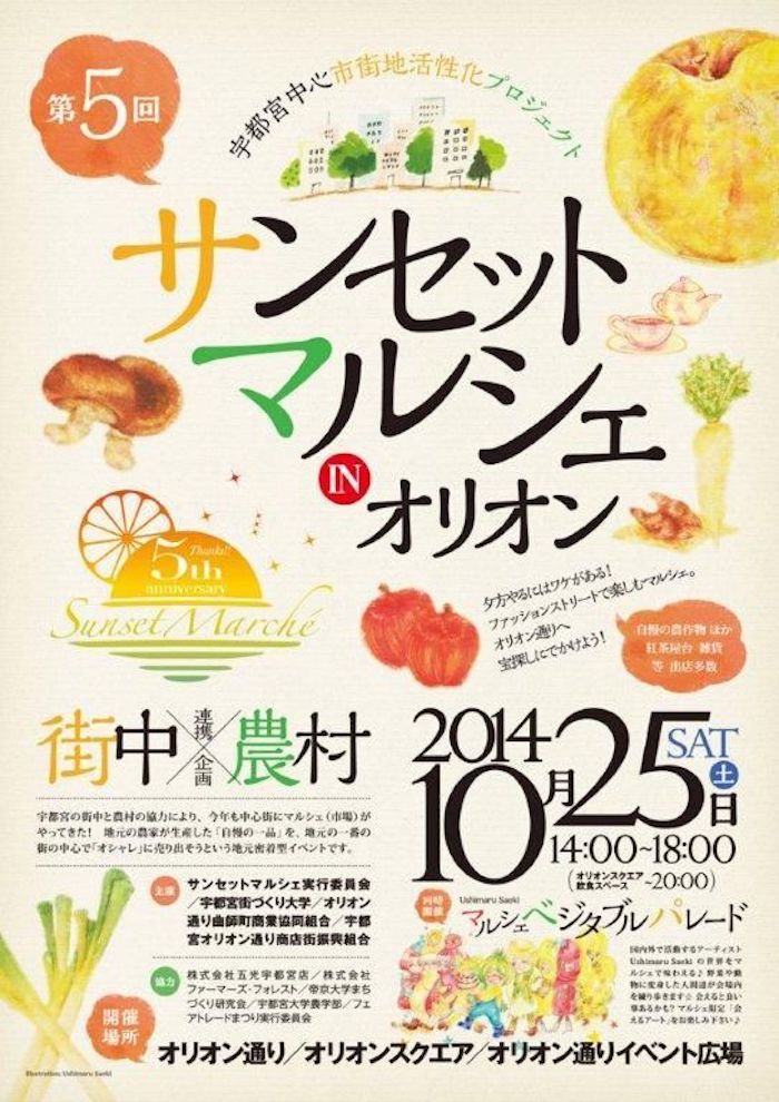 1枚デザインの構図とレイアウトPIE International