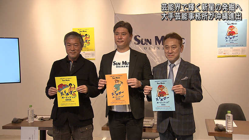 大手芸能事務所5社が参戦！「TGC AUDITION 2024」公開ドラフト会議開催！株式会社W TOKYO W TOKYO INC.