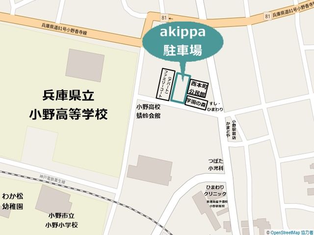 地下鉄小野駅近くに月極定期専用駐輪場「くるっとパーク小野駅前駐輪場」がオープン！ - 京都市都市整備公社