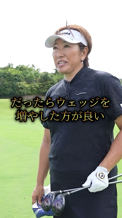 福嶋晃子 クラブセッティング 2012年 サイバーエージェントレディスゴルフトーナメント練習日GDO ゴルフダイジェスト・オンライン