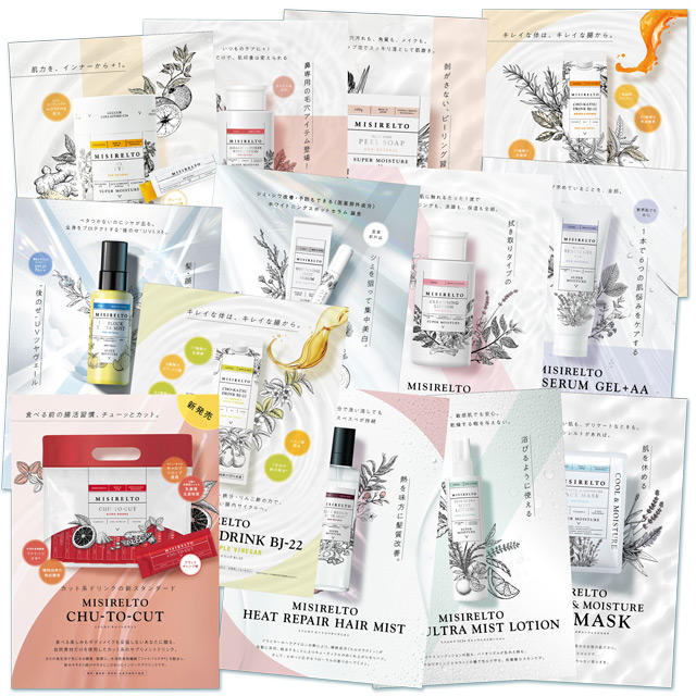 税金で無料販促！？最大5％還元キャッシュレス還元事業スタート中広 地域みっちゃく生活情報誌Ⓡ販促ブログ