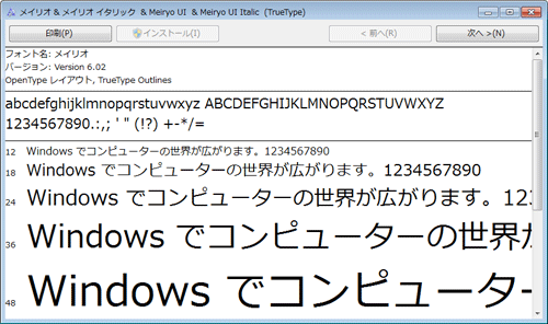 Adobeフォントは商用利用可能？ルール徹底ガイド Adobe Fonts- maglog