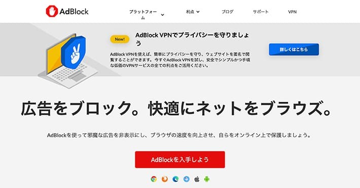 Google Chromeで画像をブロックして非表示にする方法 - Win10ラボ