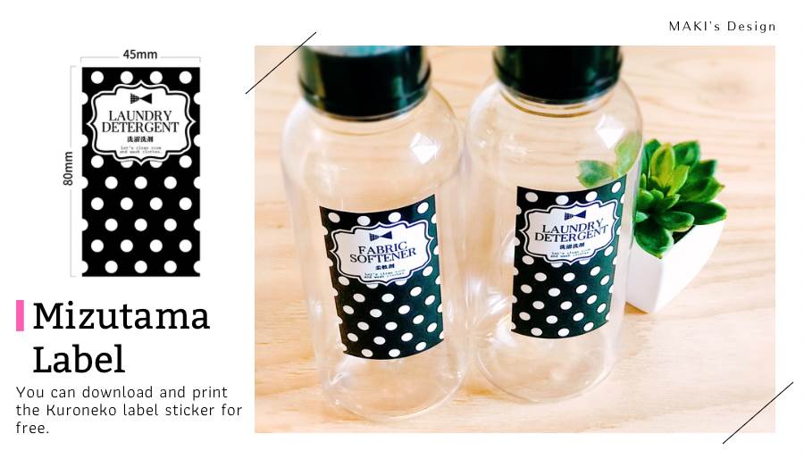 2025年版100均セリアのラベルシール5選！透明から手書きタイプも◎売り場は？イチオシichioshi