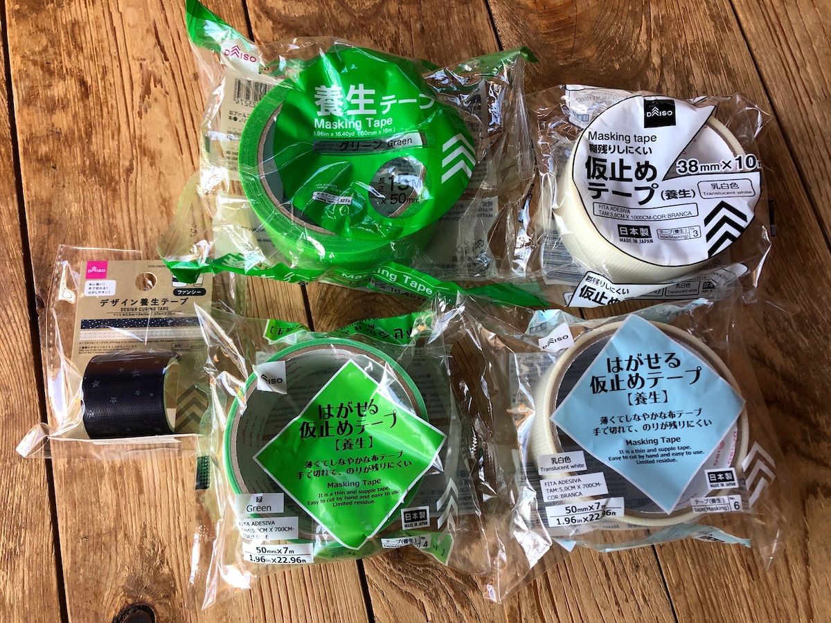養生テープはどこで売ってる？ホームセンターや100均で買える？どこで売ってる姉さん