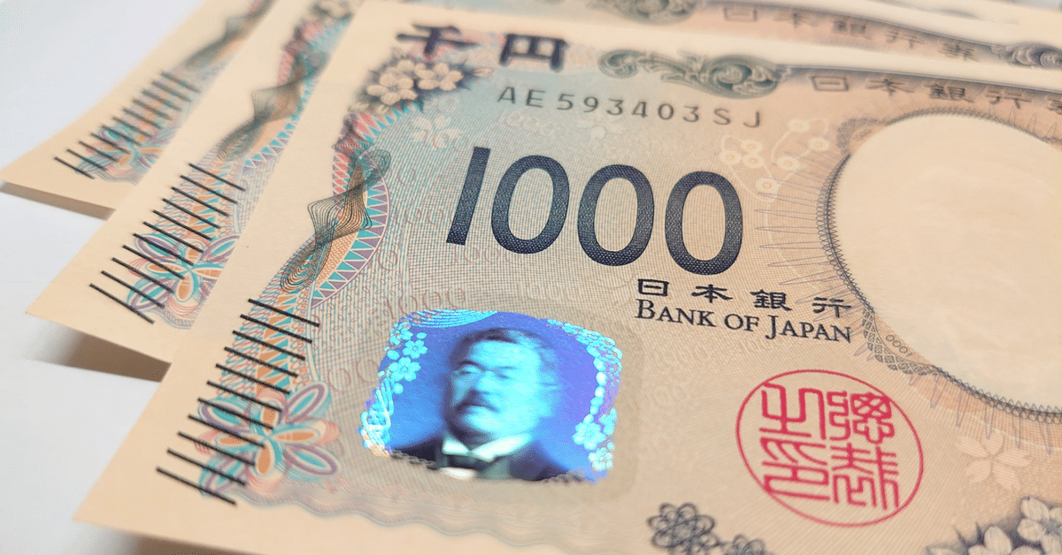 ご祝儀に包む「新札」はどこで手に入れる？用意すべき？土日や結婚式当日の入手方法も紹介結婚ラジオ結婚スタイルマガジン