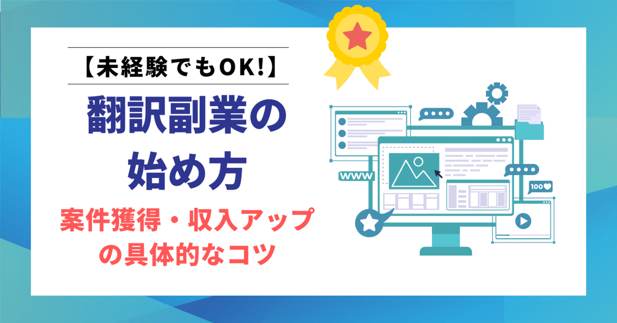 韓国語翻訳アプリのおすすめ6選！手書きも写真も正確に翻訳Amebaチョイス