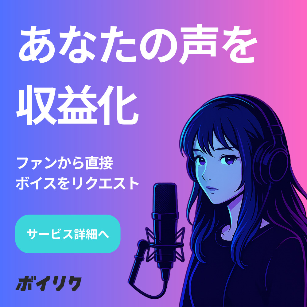 大手芸能事務所に内定するには？仕事内容・企業一覧・志望動機例文・今後を解説就職活動支援サイトunistyle