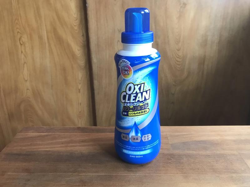 オキシクリーンを使って洗濯槽を掃除失敗しないための分量・やり方まとめAya blog-猫と料理と植物と