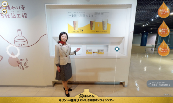 キリンビール 取手工場子供とお出かけ情報「いこーよ」