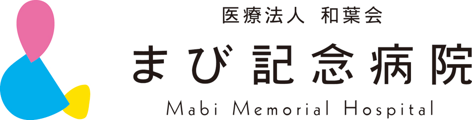 理念と基本方針 - 東北大学病院