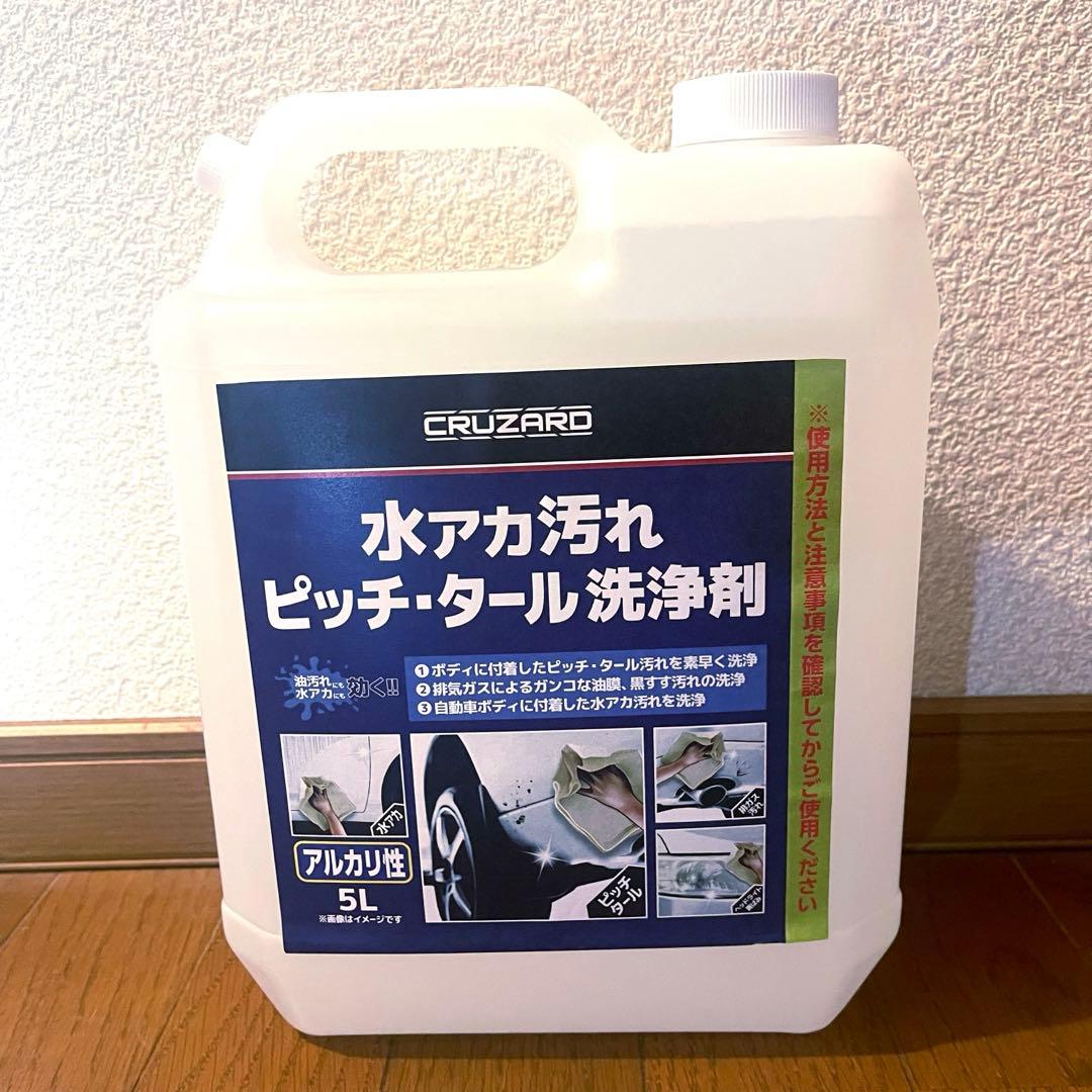 Amazon.co.jp: コメリ クルザード 水アカ汚れ ピッチタール洗浄剤 500 : ドラッグストア