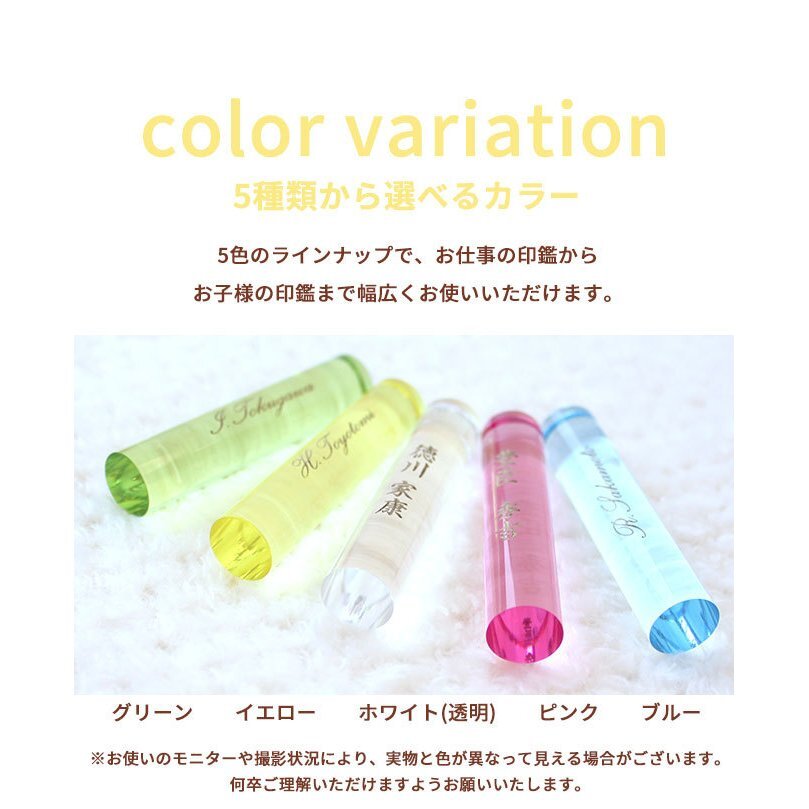 実印の通販なら印鑑の匠ドットコム