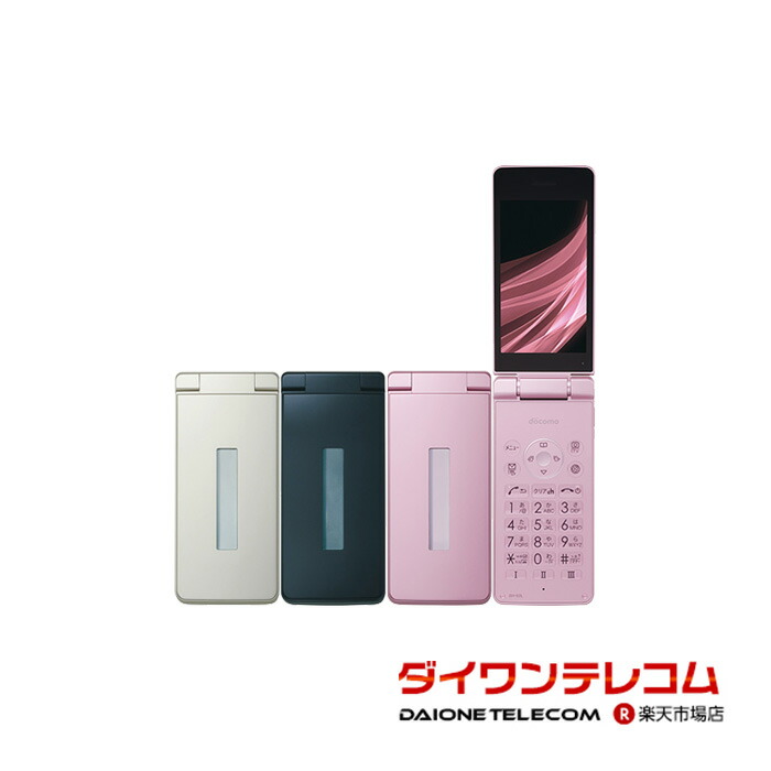 携帯電話おまとめ ガラケー スマホ PHS docomo ドコモ au エーユー J-PHONE ジェイフォンetc ジャンク 大量 計24台コレクション ◇1895 item detailsJDirectItems AuctionOne Map by FROM JAPAN