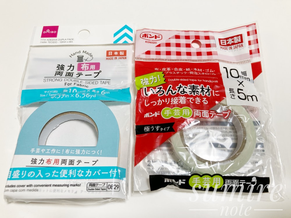 100均ダイソー「強力布用両面テープ」2種類比較！使い方は？はがせる？売り場は？口コミも調査イチオシichioshi