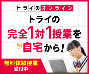 ニュース知りたいんジャー：国の役所 その基本的な仕組み毎日新聞