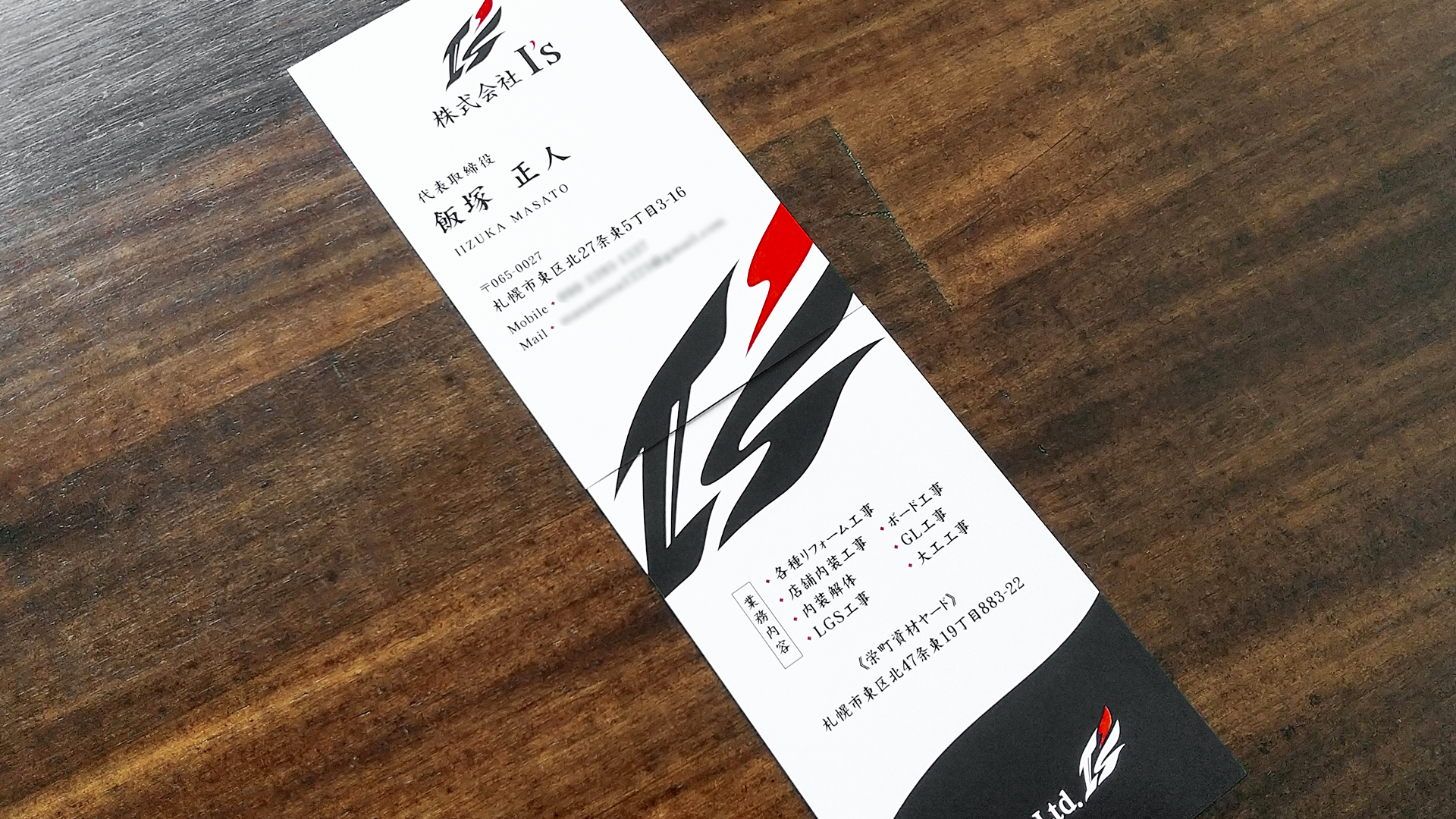 グループ会社を含む名刺作成の事例・実績・提案一覧ランサーズ