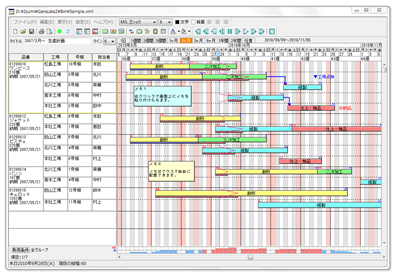 目標達成のためのガントチャートを自動生成したい！Python - Qiita