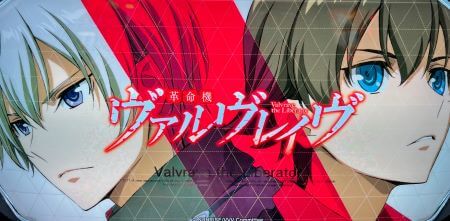 パチスロ 革命機ヴァルヴレイヴ スマスロ │通常時 モード ステージ スロット