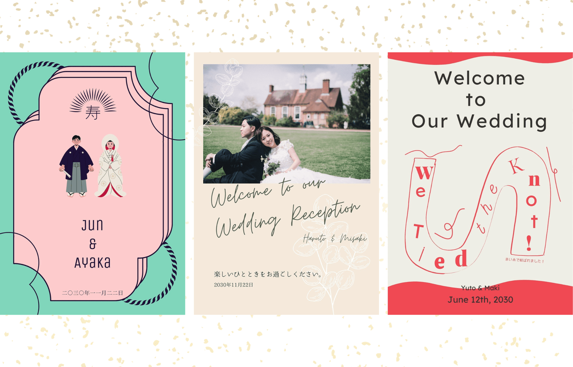 21ページ - ウエルカムボード無料テンプレートデザイン。イラストや画像付きも豊富 - Canva キャンバ