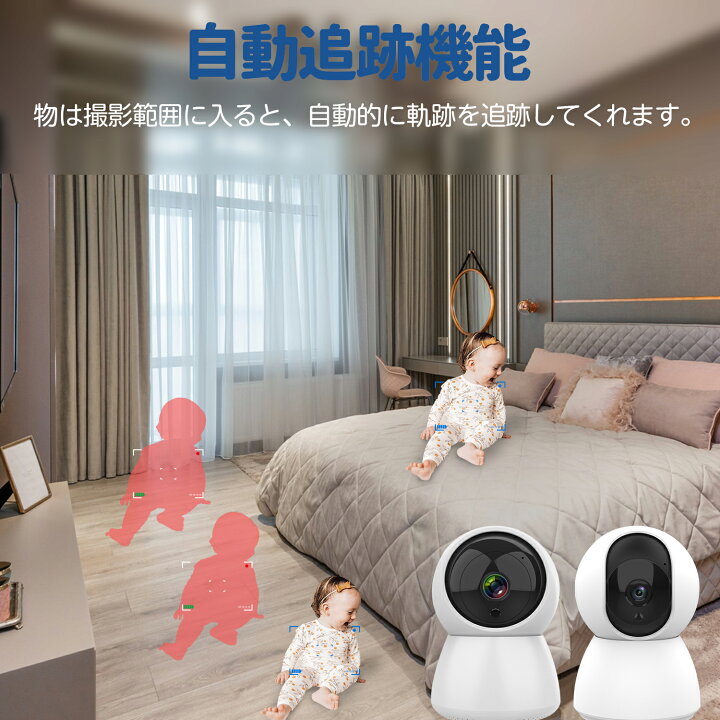 防犯カメラ 家庭用 屋外 屋内 監視カメラ 屋内カメラ フルHD 1080P 工事不要 小型 ミニ WiFi 小型カメラ 見守りカメラ カメラ 超 小型カメラ 自動追跡 夜間撮影 録画機能付き 留守番 スマホ 家庭 室内 アウトドア スポーツ 小型防犯カメラのおすすめ人気ランキング 2025年