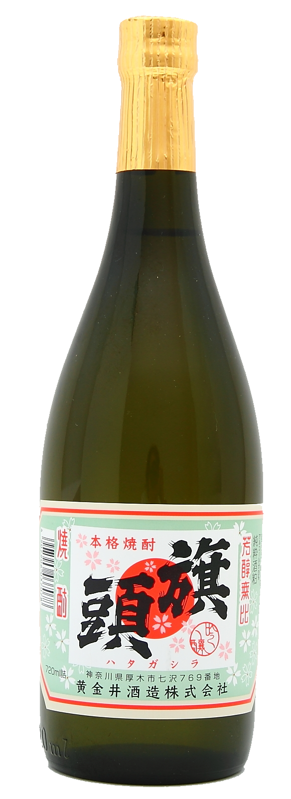 川西屋酒造店 - ミツケルニッポンまだ知らない日本を知る