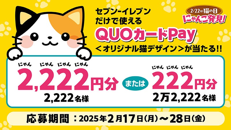 クオカード QUO 10,000円利用額 10,180円セブンイレブン購入 未使用 ポイント消化 商品券 金券 ギフト券 ギフトカード