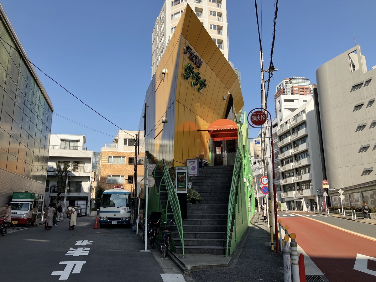 サウナ・アダムアンドイブ 港区 のサ活 サウナ記録・口コミ感想 一覧 - サウナイキタイ