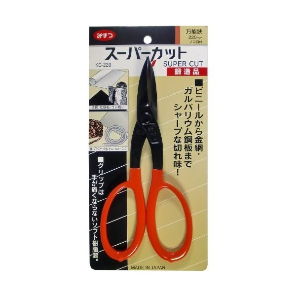 ビニールテープをカンタンに切る方法ササブログ