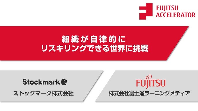 DIC株式会社、ストックマークの組織の情報収集を解決する「Anews」の活用で部署の垣根を超えた情報収集・情報共有を加速ストックマーク株式会社 のプレスリリース