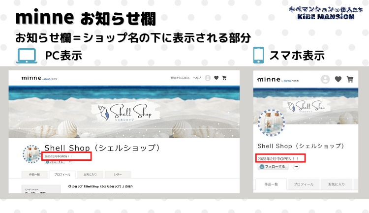 minneで人気順の検索が出来ない！表示できない理由を考えてみた主婦がハンドメイド副業で月３万を目指すためのブログ