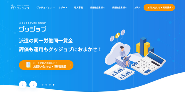 入れ違いグッジョブの LINEスタンプでました👶🏻👍🏻👍🏻 なんで