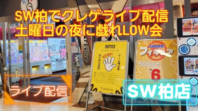 万代書店高崎店 アミューズ on X: 