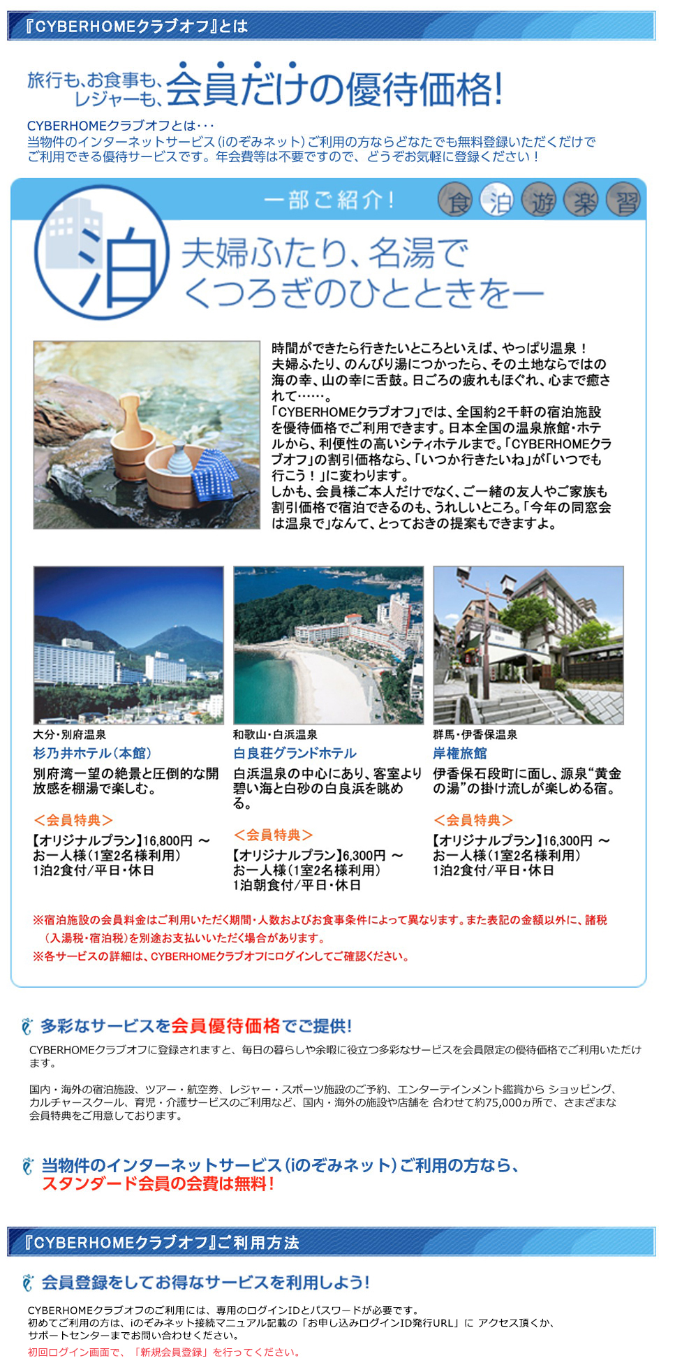 レッスン当日の流れ - クラウティ - 家族で使えるオンライン英会話