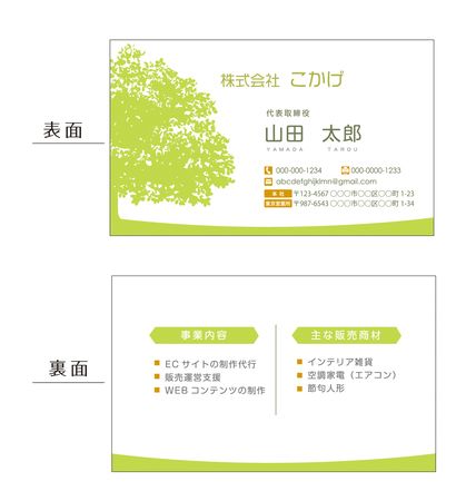 裏面デザイン作成名刺のカスタマイズ名刺作成ならアーティス名刺工房 最短即日発送