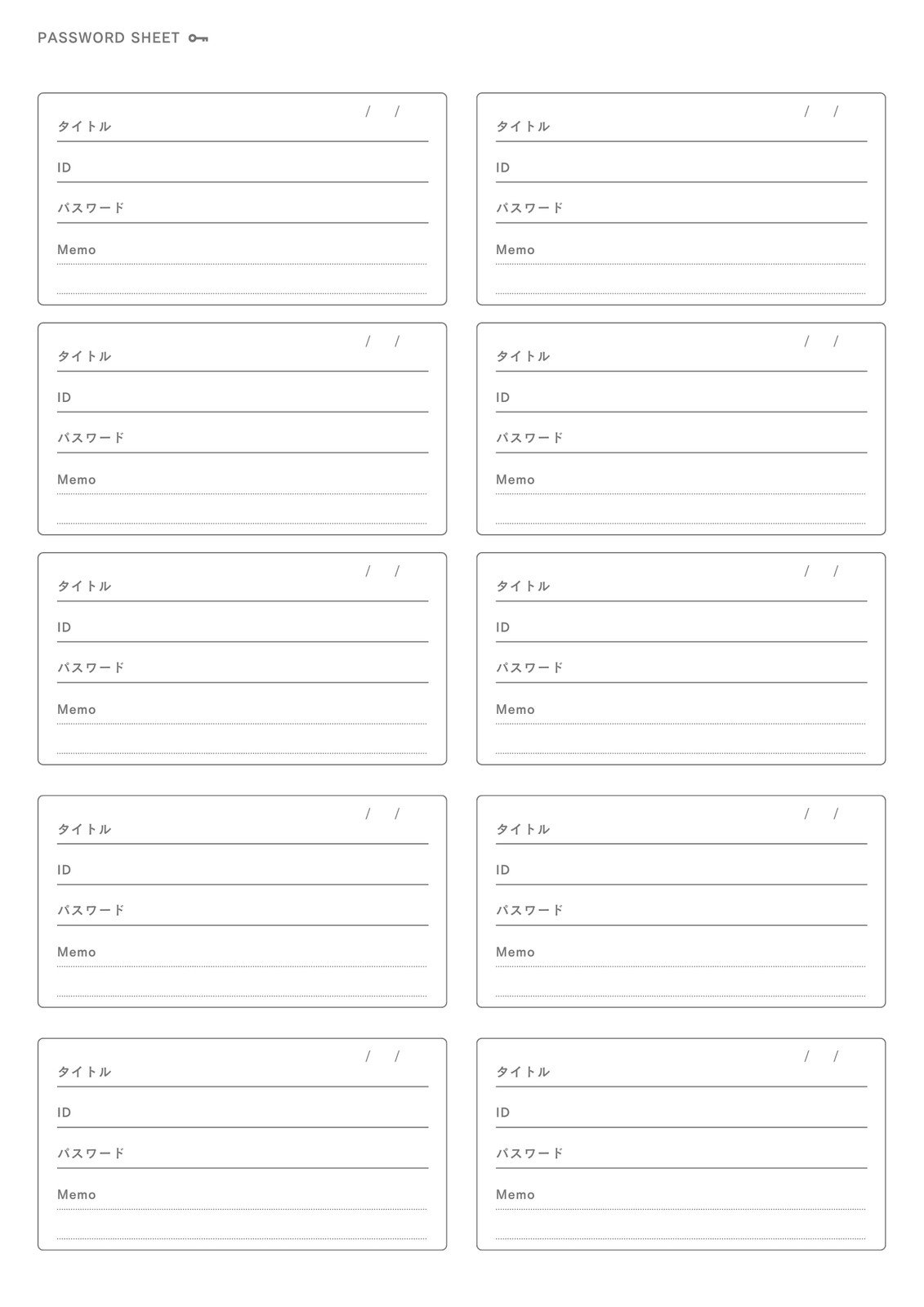 エクセルパスワード管理テンプレート紹介 - Genspark