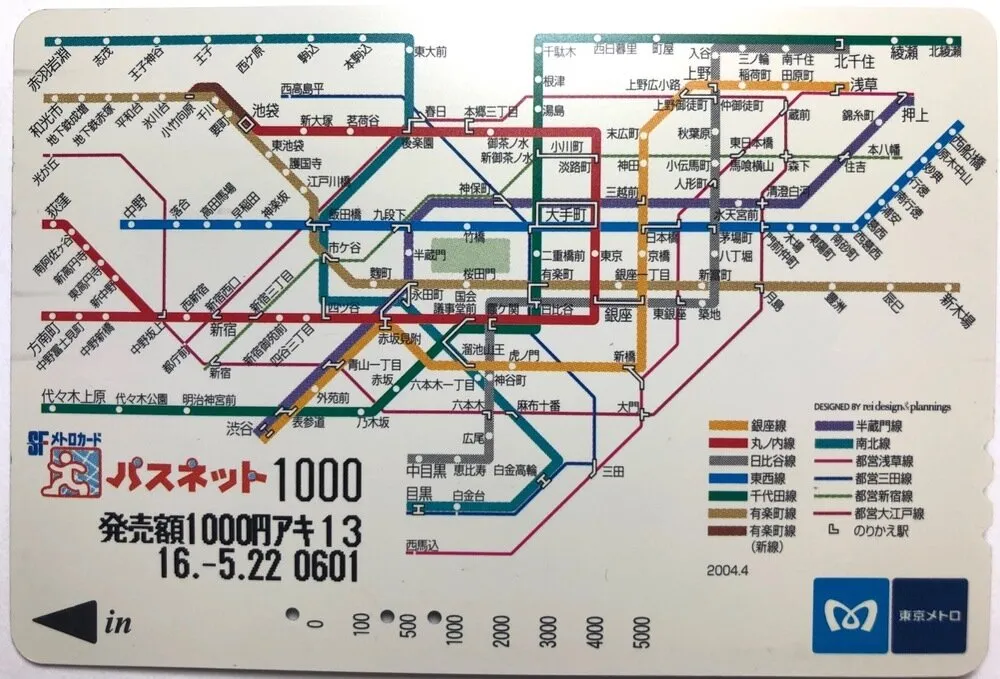 pom@department_store on X: 