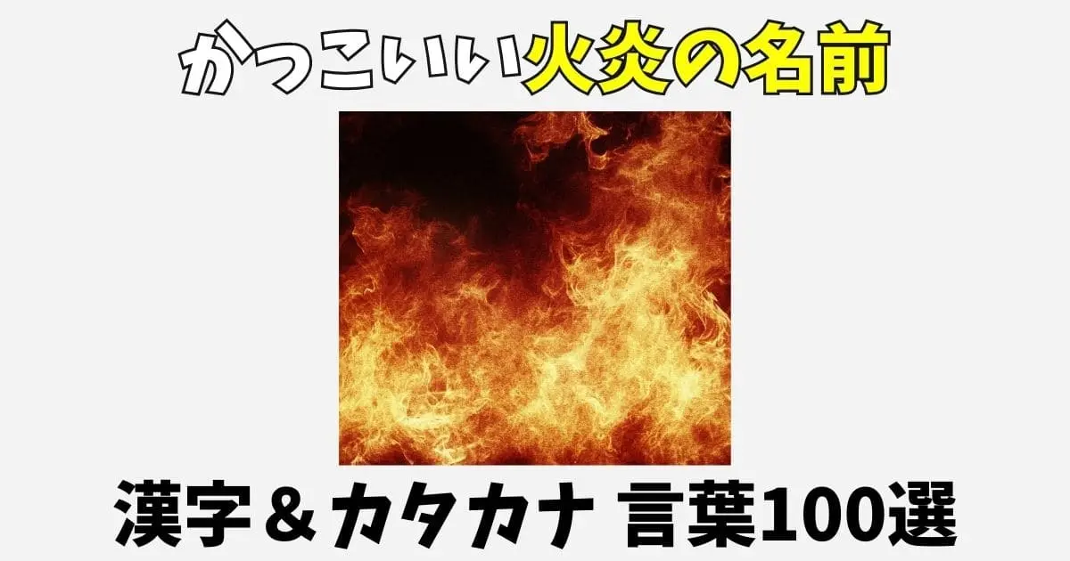 名付けポン 赤ちゃんの名前集@nazukeponX