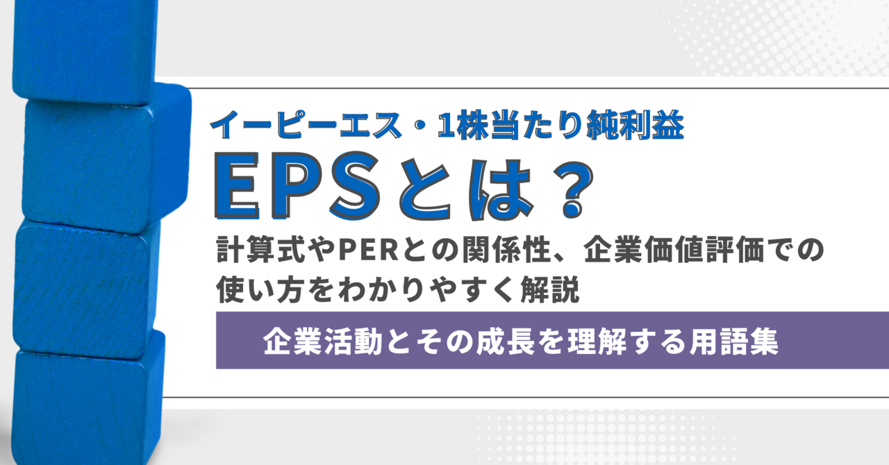 問45 PER 株価収益率 と配当利回り 2017年1月学科試験FP3級ドットコム