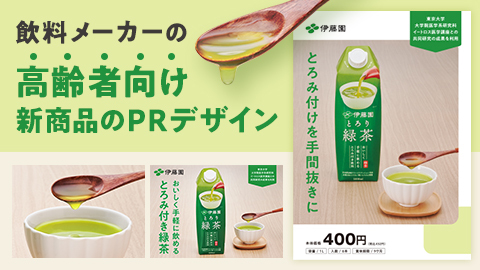 商品・製品チラシテンプレートでおしゃれなデザインを無料で作成！Canva