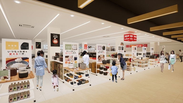 ケーズデンキの仕事・求人 - 静岡県 浜松市求人ボックス