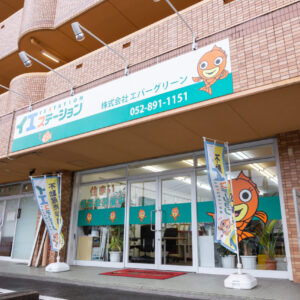 有限会社知床ネイチャークルーズ 様 6AYESP-GT お客様事例紹介マリンプレジャーヤンマ